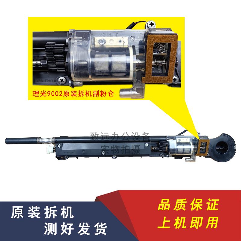 2P80MP75EYQ原02显影器铁7001轴套80017500粉9001副0粉仓902装载