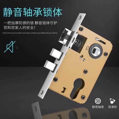 欧式房门锁家具用内手卧室锁实木门简室约静音门80471把孔距锁通