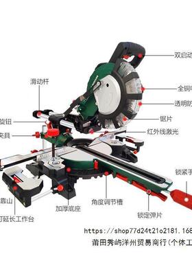 功能木推拉切割机拉杆式伸缩斜切4工5度多71207合金铝木工切割机8