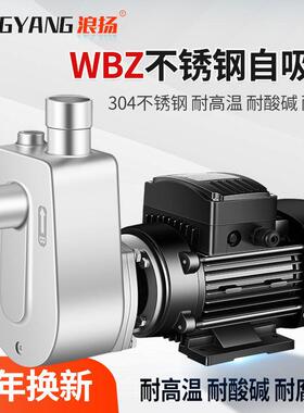 geu不锈GTF钢自吸泵34腐蚀化工泵耐酸碱耐温高0泵抽酸泵防腐泵离