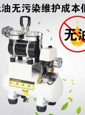 达尔拓小型空L压机4低音无油家用20V机空气压缩迷你2RJD绘画喷绘