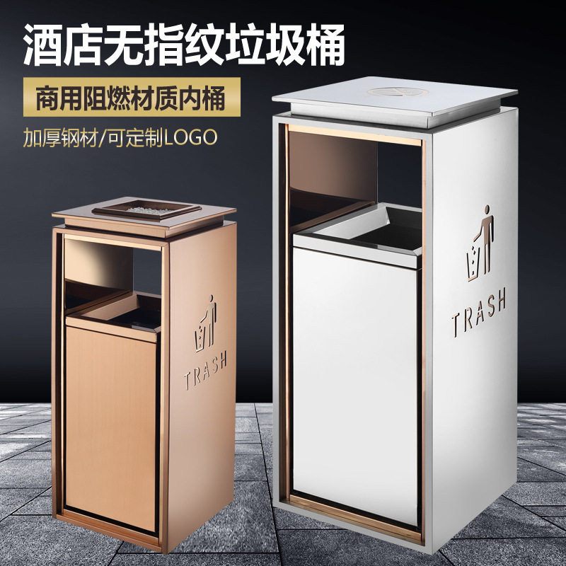 商用不锈钢立式带烟灰缸垃圾桶