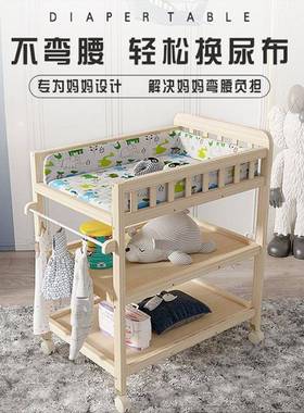 邦荣台换尿布台洗28674澡可动理台护换衣抚触按摩新移生婴儿宝盛