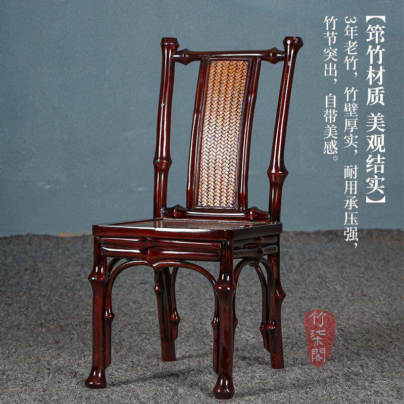 竹迷柒阁中式筇竹家具YY0435仿古你茶小桌椅椅套装泡茶桌炕桌台茶