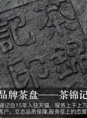 茶盘家用乌金石整ZZF复天简块老船木约新款茶具套装古办公室用然