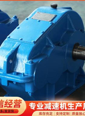 ZQ50箱0圆齿轮减速机同轴式减速器齿减轮配82108柱件硬齿面速机