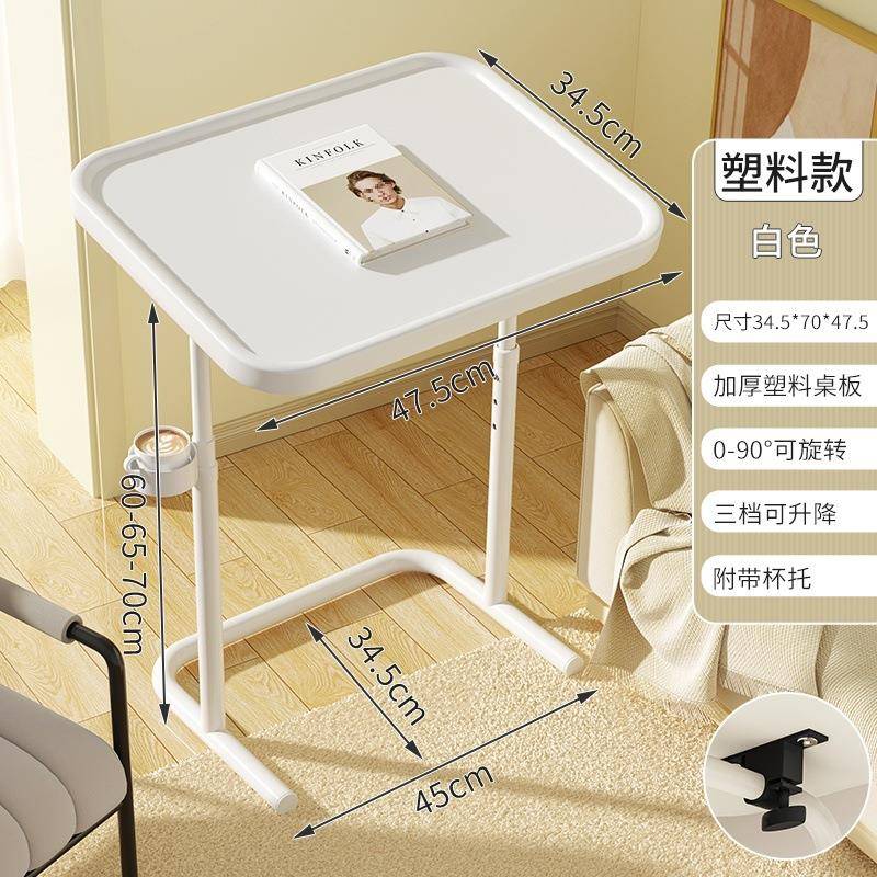 升降电脑桌折叠书桌床边桌可移动万向轮卧室桌子办公沙发边几角几