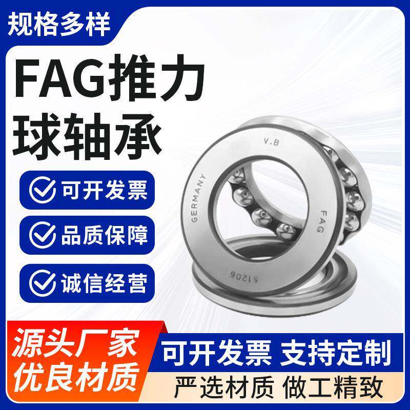 格厂52211轴承开式轴不锈钢平面推力球承现货55793规家全