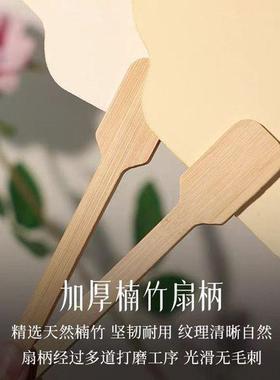 扇子漂漆扇团扇天漆手工非PDD10244漆扇团扇无然味遗大漆