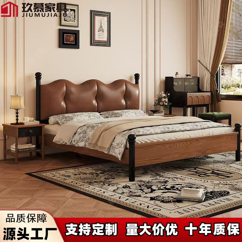 法式中古风实木软靠床1.8米小户型现代简约风1.5米复古民宿双人床