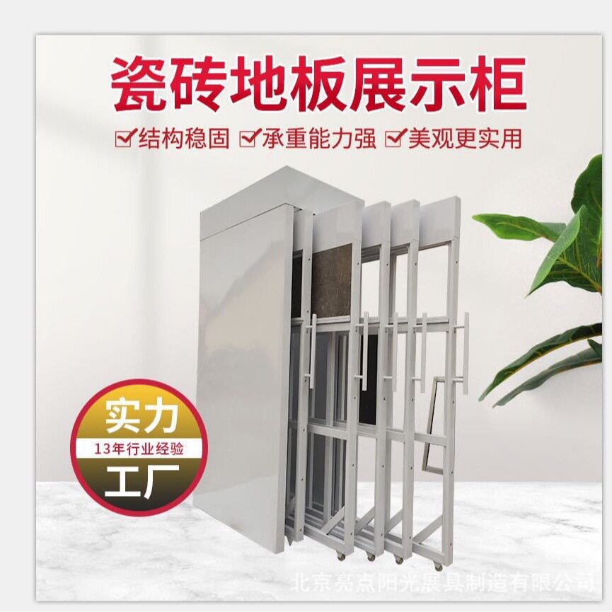 大理石展示柜瓷砖直拉柜地板推拉柜斜拉柜制作工厂bz117