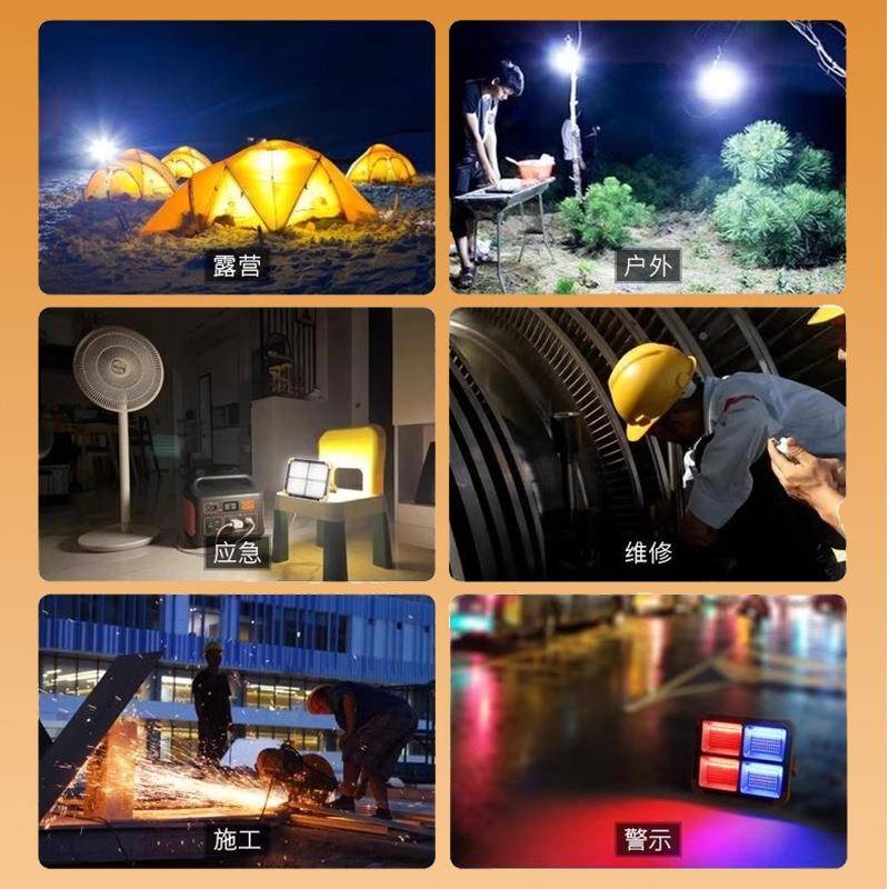 提太能灯投光灯高亮工作灯量防水阳户外露营LBR灯大容储能应急手