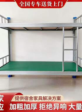 上下铺铁架床员工宿舍双人铁艺床学生闭口管材床工地高低铁架子床