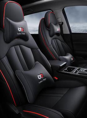 广汽传祺GS4座套专0用座椅套款全包MWS汽车坐垫20221//22/23座位