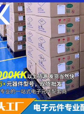 贴自恢复PPTC0805保险丝TC08056V9V15V56V片0.05-P2A6V-60V宝电通