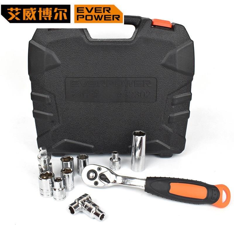 汽修工具套装扳手126件汽GZHm0m组套工具修棘轮扳手套筒套装