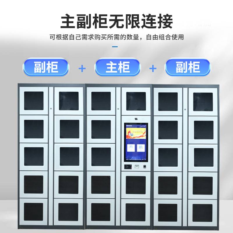 RFID智能卷宗管理柜人脸刷卡文件交换智能装备柜应急工具器械管理