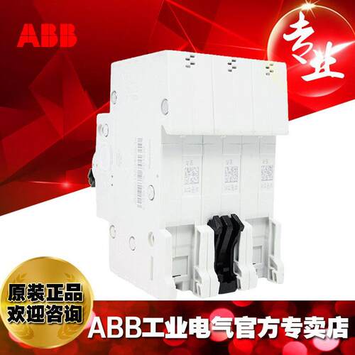 AB微断路器SH203-C6380V三相空气关空开SH203-C63;10开型10400B7