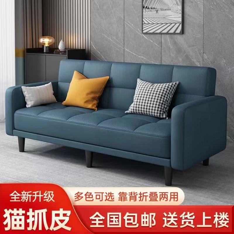 懒人折叠沙发简易沙发沙发床出租房卧室小沙发沙发床一体新款