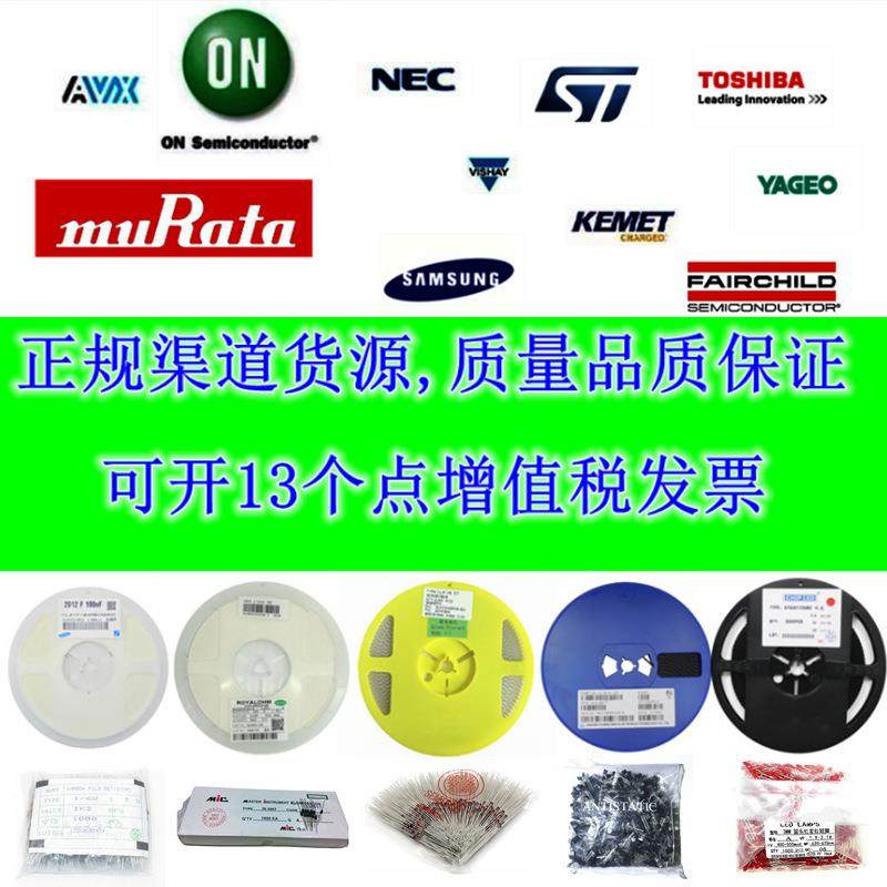 16V220UF166v货贴片7铝电解电容器6.3*.无品牌/7体积.3X7.7mm环保