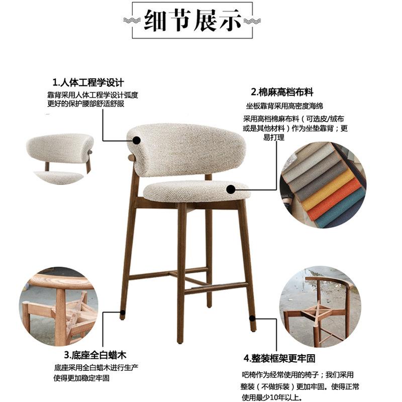 台酒吧椅设计师EXS实吧椅家用休闲高脚凳约现代酒吧木前台高简吧