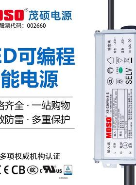MOS路O茂硕X6-3V052L/M44697灯L6ED驱动电源防水恒流00-10V调光投