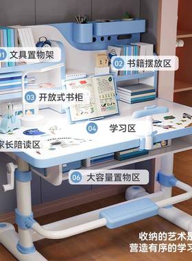 童学习桌桌书儿架组33488合一体桌可升降业学习桌书椅套装小学生