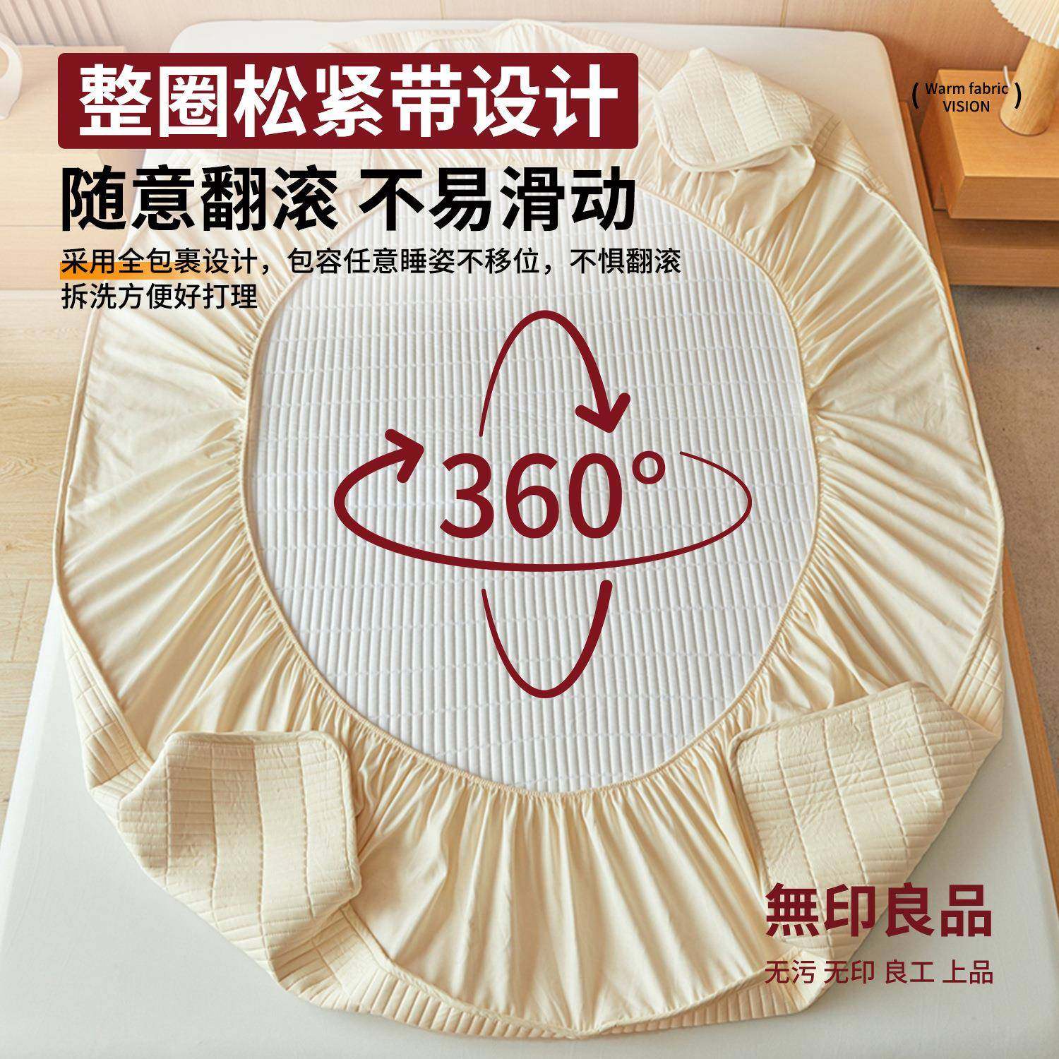防水隔尿套透厚MNL气大豆全床笠单件可机洗四季通用防滑包加床床,包装,五金配件包装,淘宝优惠券,粉丝福利购,淘宝优惠卷
