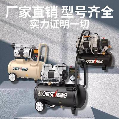 奥斯气泵音空压机小型无油静2LJP20V木工喷冲气漆泵空突气压缩机