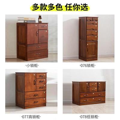 五斗柜实木卧室?30978收抽屉柜客厅小柜子五橱带锁文斗件柜纳柜子