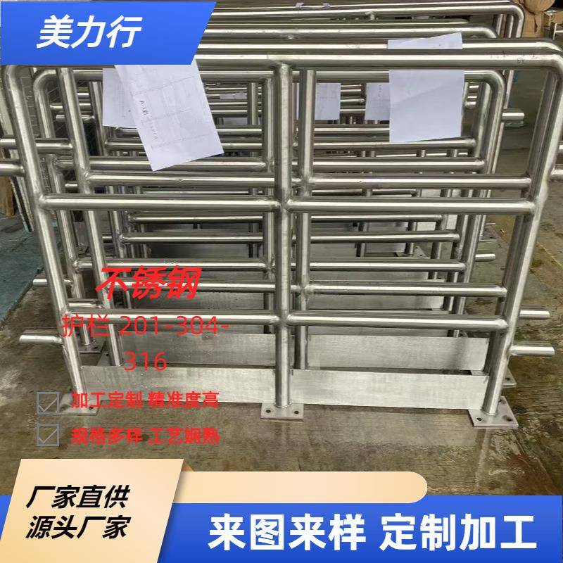 广东304不锈钢IKO护栏梁焊接栏杆桥201不钢防撞天景观栈桥锈道护