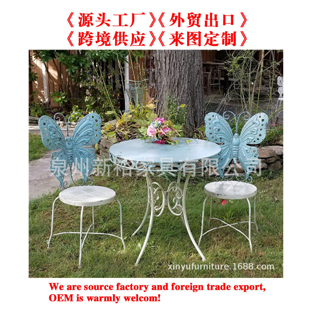 创意蝴蝶造型阳台小茶几简约户外三件套休闲桌椅组合桌椅3件套