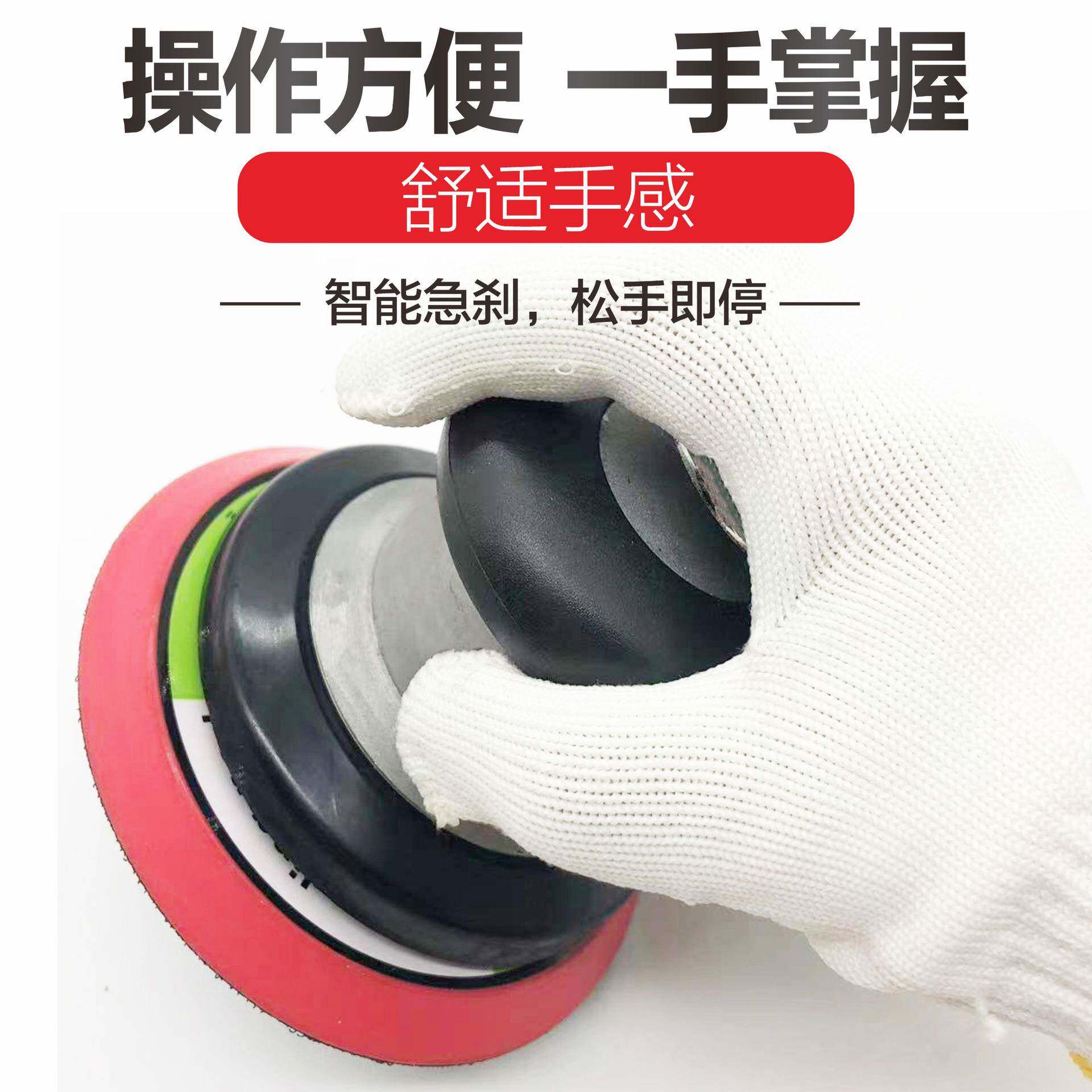 厂家直销5打寸气动磨机砂纸机磨无品牌/汽打车蜡抛光机风动气机6