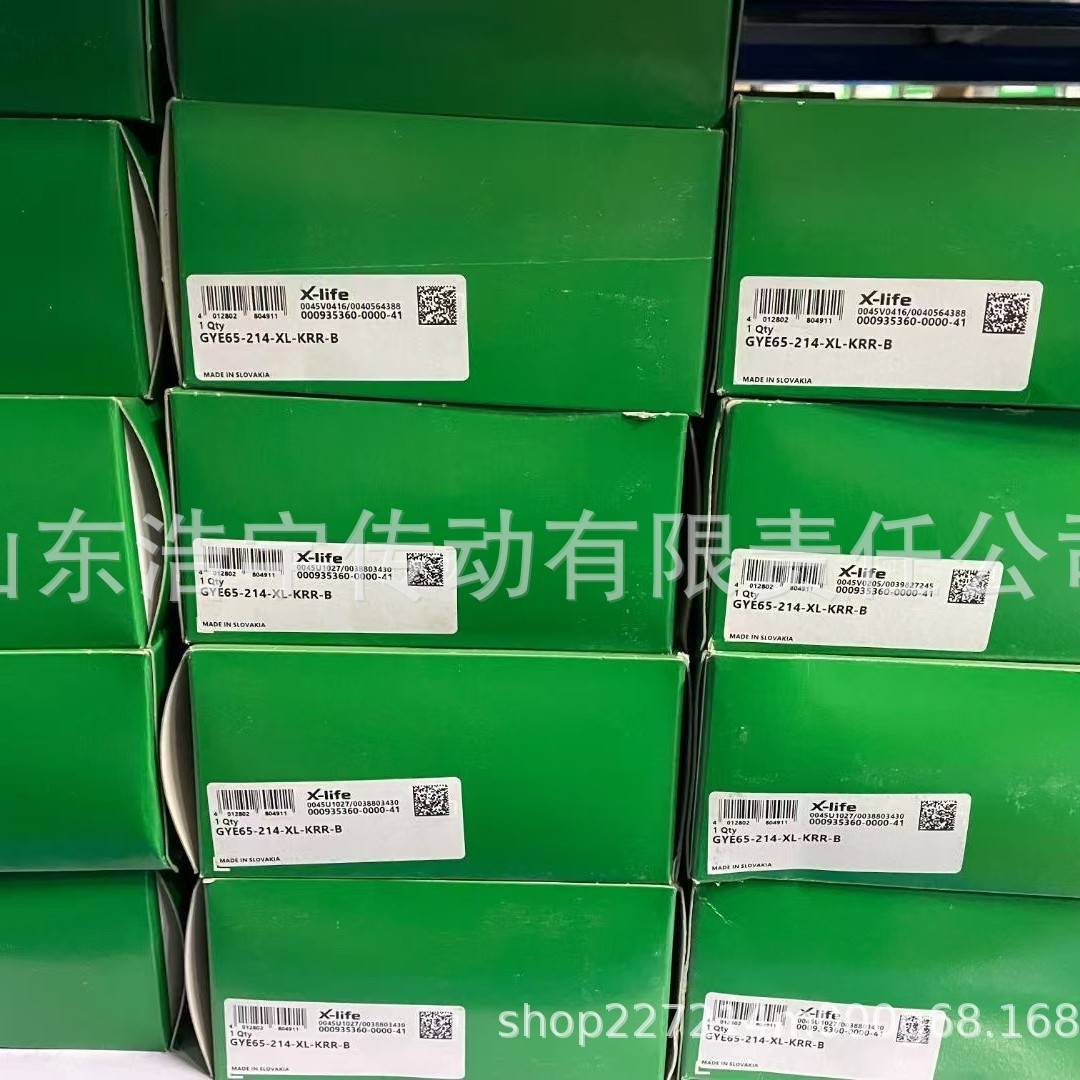 德国原装进口INA轴承 NUTR1542-X-A  NUTR35-A NUTR3072-A