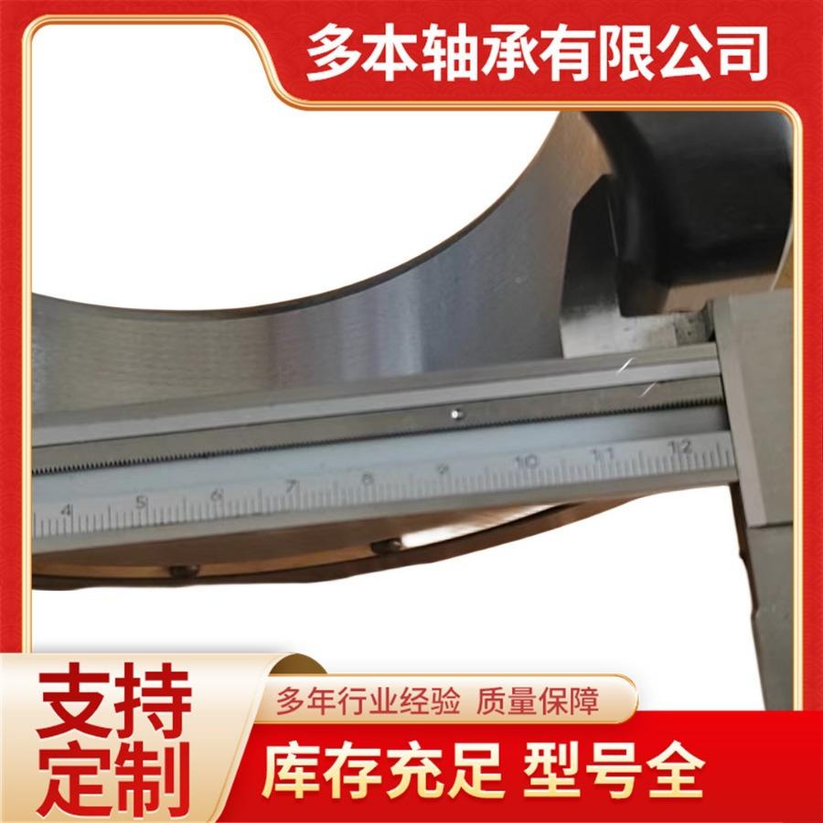 MS23/CRM4精M/NATUM40英制尺寸高密0非标圆R柱滚子轴承