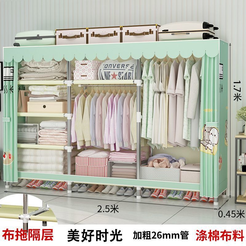 衣柜家用卧室简易布衣柜现代简约出租房用钢管加粗加固组装收纳柜