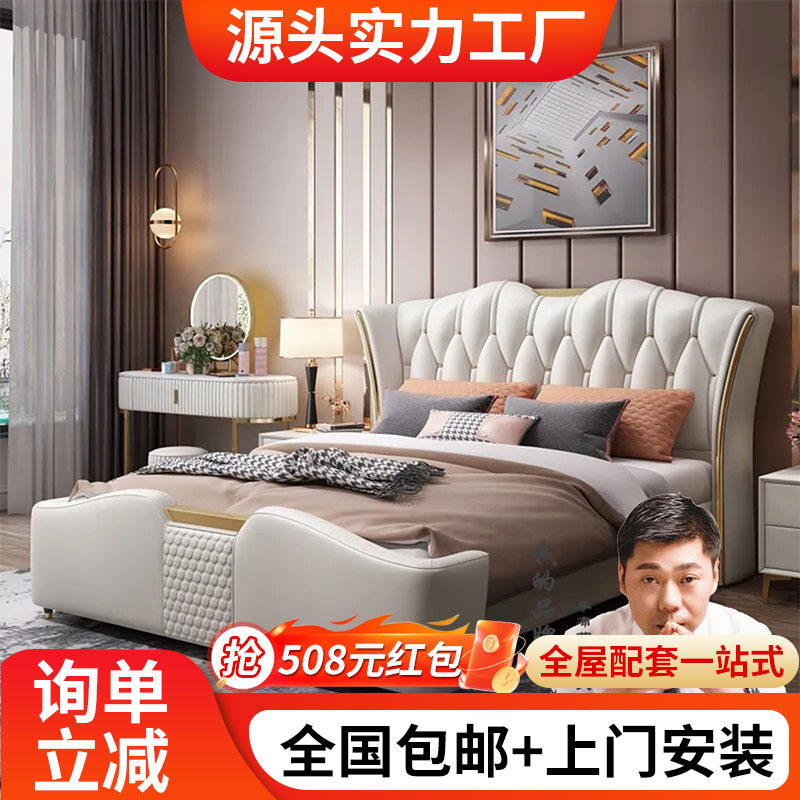 厂家直销轻奢双人床主卧现代简约真皮大床大气储物婚床1.8米欧式