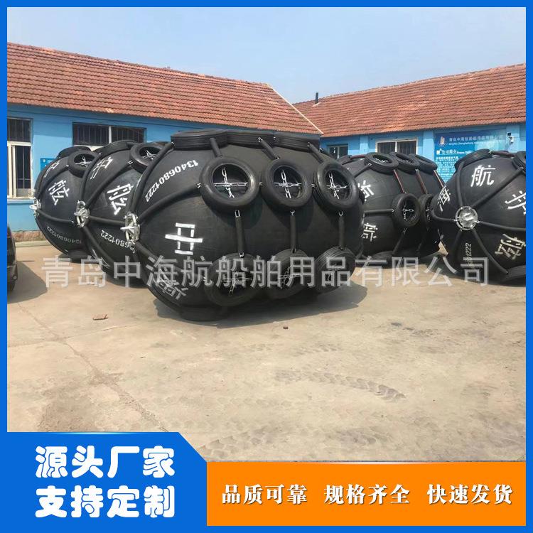 船舶防撞靠球防撞充气橡护胶港口防船充气靠球防舷撞橡胶撞碰垫