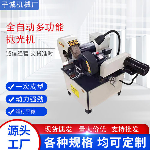 圆管抛光机不锈钢管无心外圆拉丝机铁管除锈小型钢管打磨机去毛刺