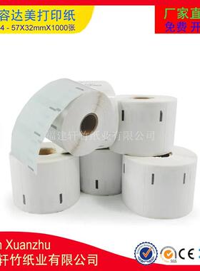 厂家生产DYM113557*032*410OAXC0pcs