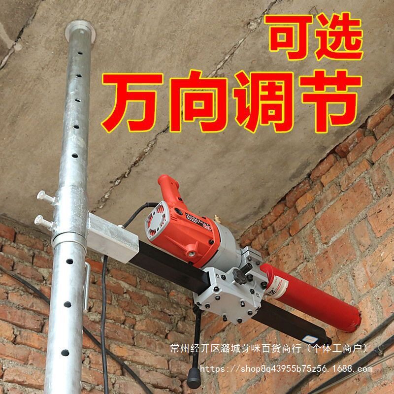 新款水钻机支架钻孔机升降顶杆固定钻机架万向调节打洞机伸缩撑杆
