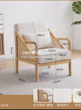 式椅原QIE木风阳组台休闲区布置桌三件套实木看书小沙发茶日几合