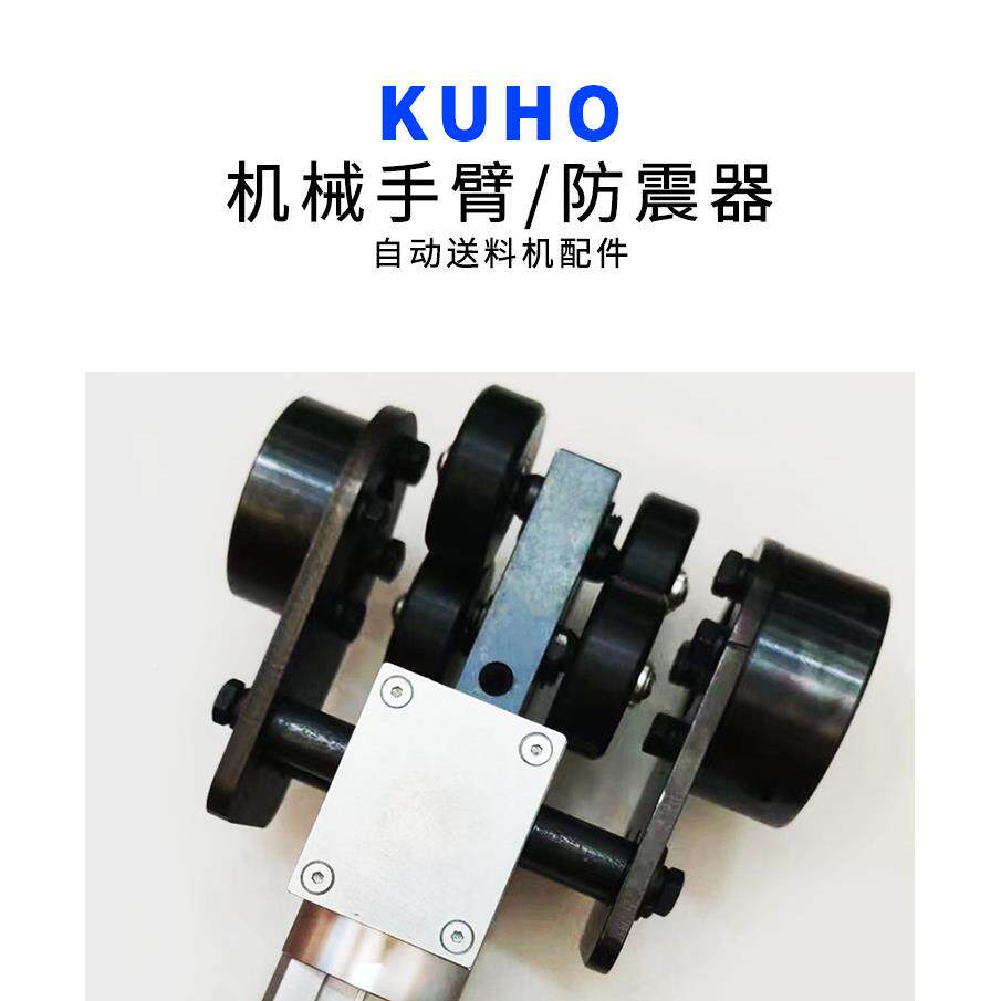 自动震送料机配DMA件意普锣艾中恩斯防器机械轮手臂防震防撞装置