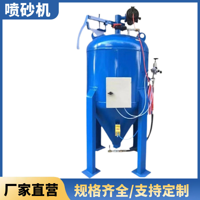 小型移动式高压无尘水喷砂机