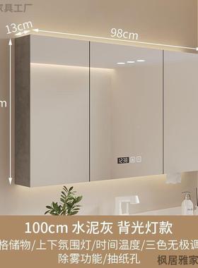 卫生挂墙式物架浴室间储物柜智能单独木镜置柜实AL100131化妆镜收