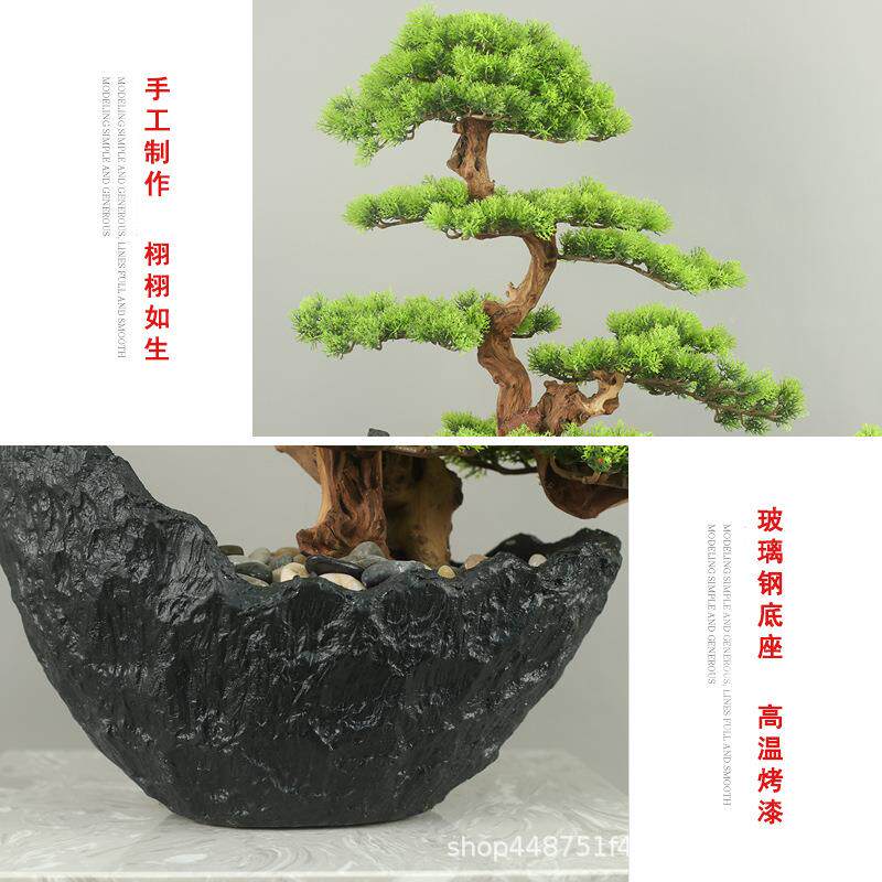 崖柏盆景仿真人松迎松客绿植摆件假关商场酒店美装饰无品牌/玄样