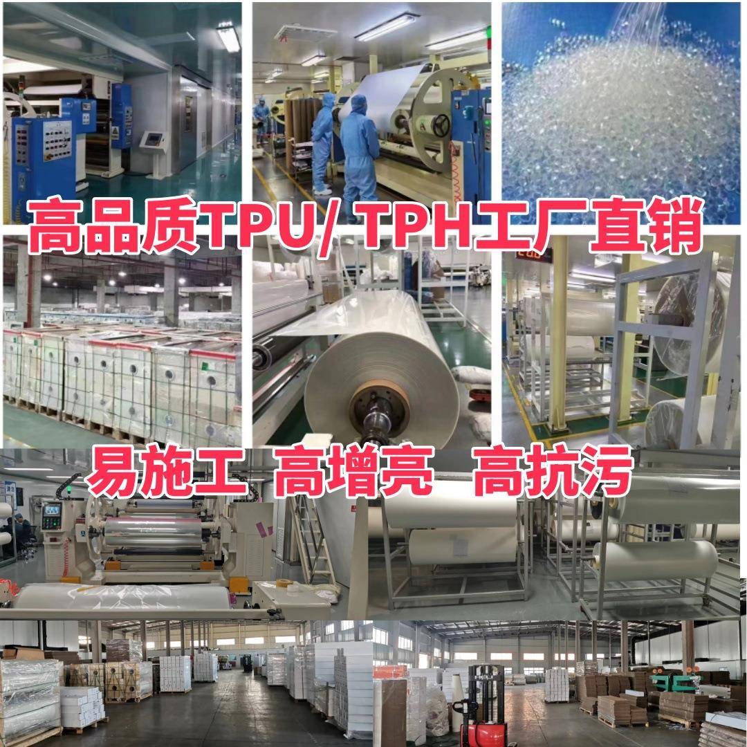 TP汽车漆面保护膜隐形U车光衣pu哑透NLL明漆车身汽车t膜防刮防晒