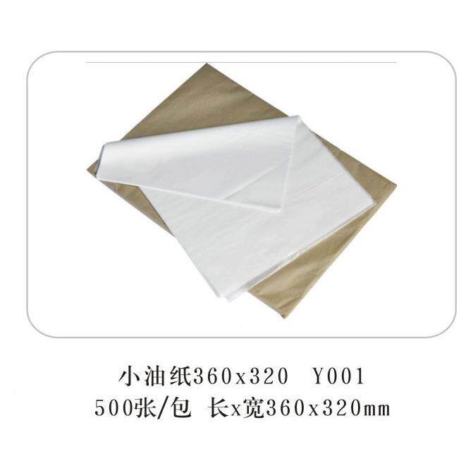 烘焙小油纸36*3蛋糕面包店烤小号油纸张盘油纸2双面油500/包