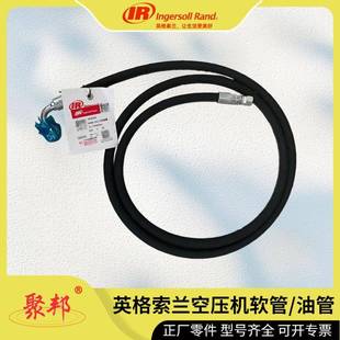 95657839英格索兰NIPPLE2525173X