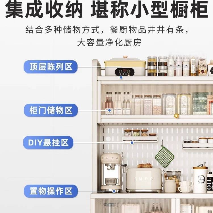 厨房置物架落地多层餐边储物柜家用橱柜多功能微波炉烤箱收纳柜子